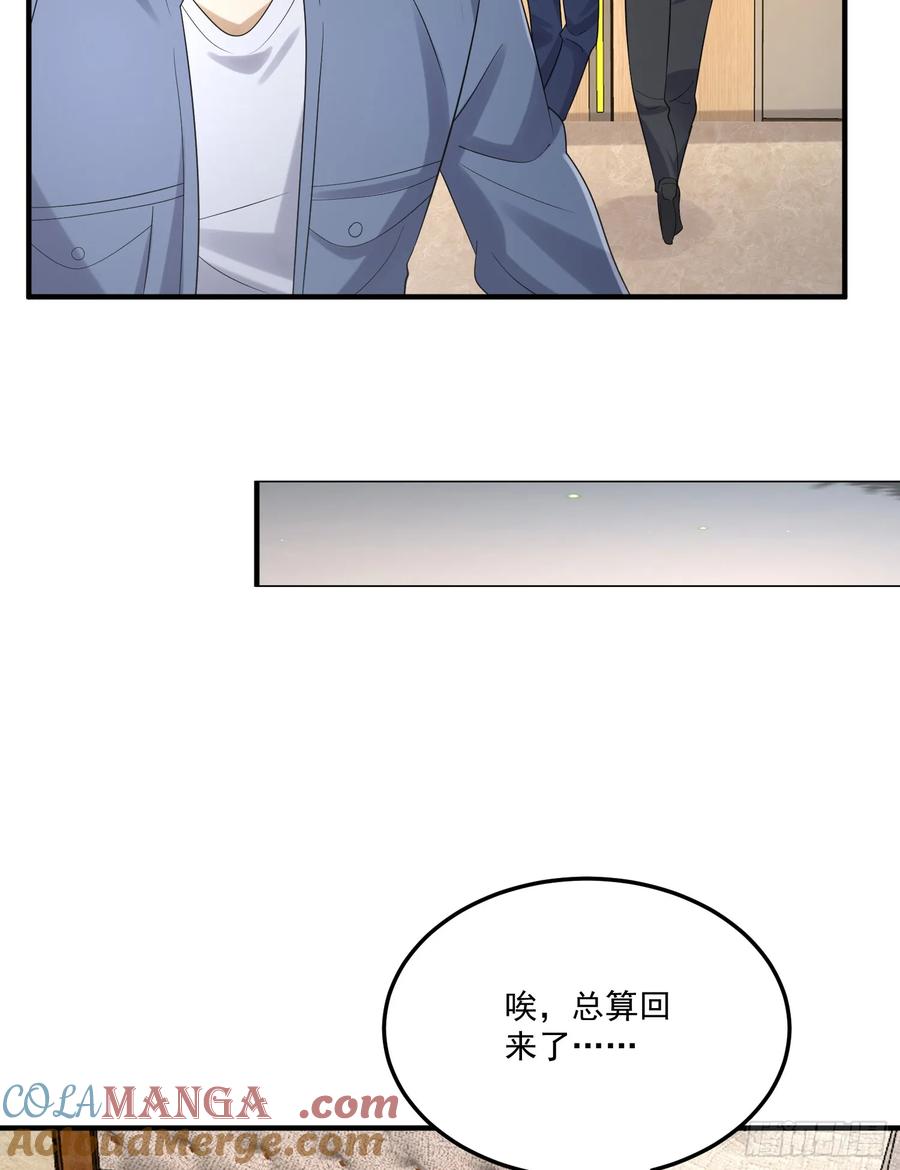 第一序列 第276话 275 谎话连篇 第40页