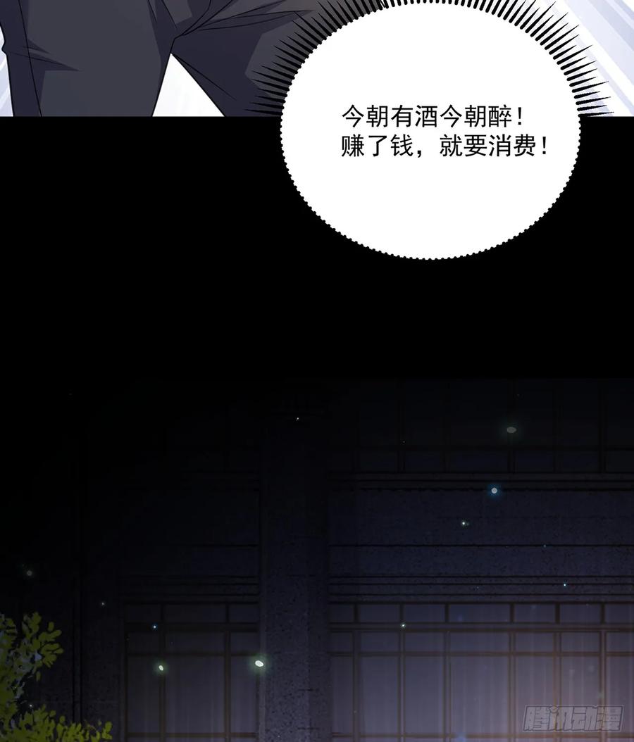 第一序列 第276话 275 谎话连篇 第15页