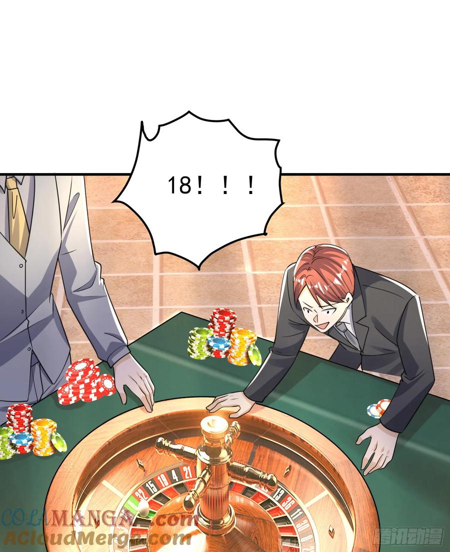 第一序列 第276话 275 谎话连篇 第19页