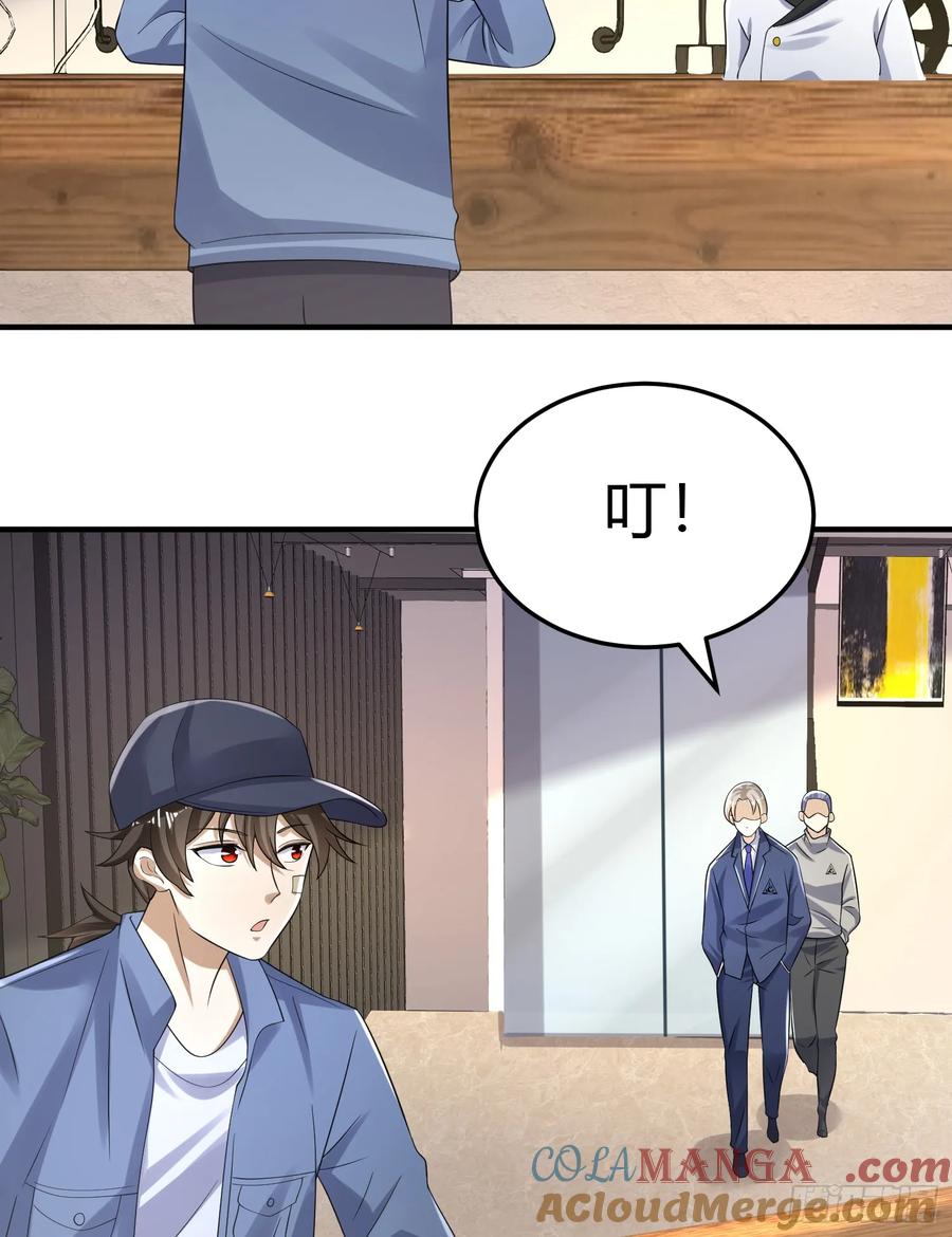 第一序列 第276话 275 谎话连篇 第37页