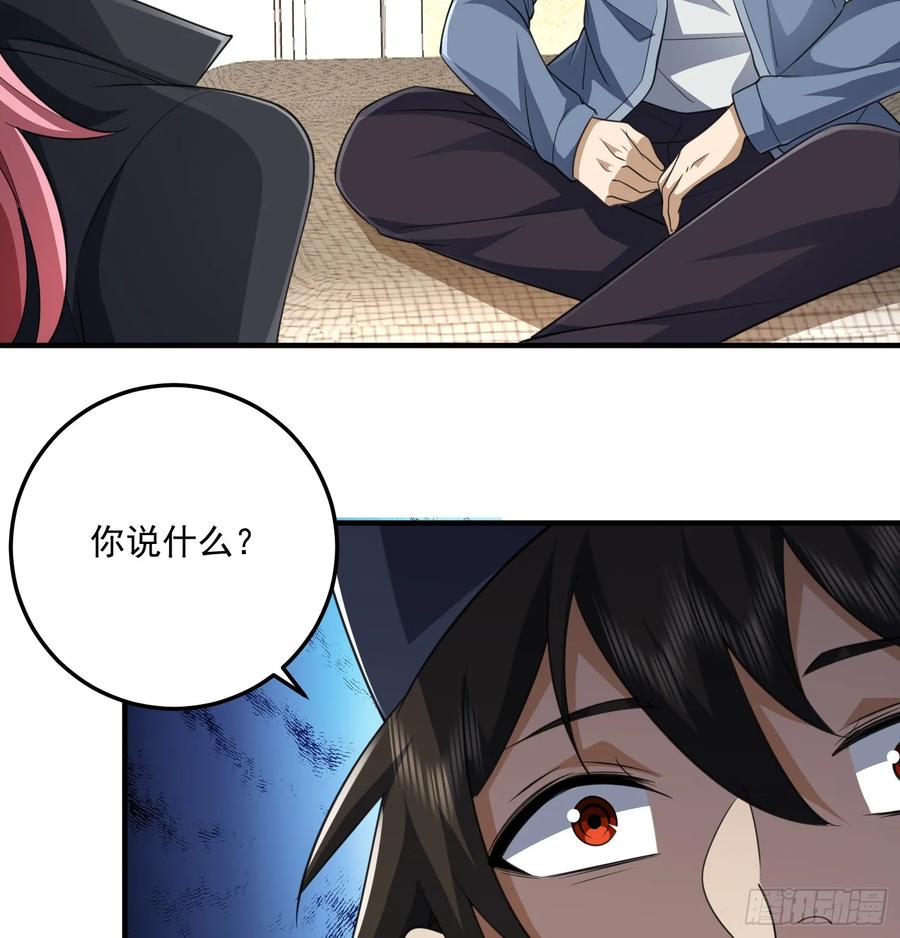 第一序列 第276话 275 谎话连篇 第60页