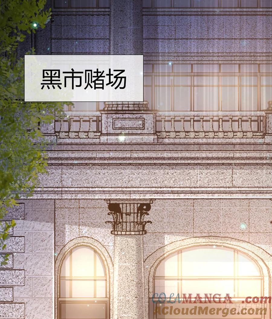 第一序列 第276话 275 谎话连篇 第16页