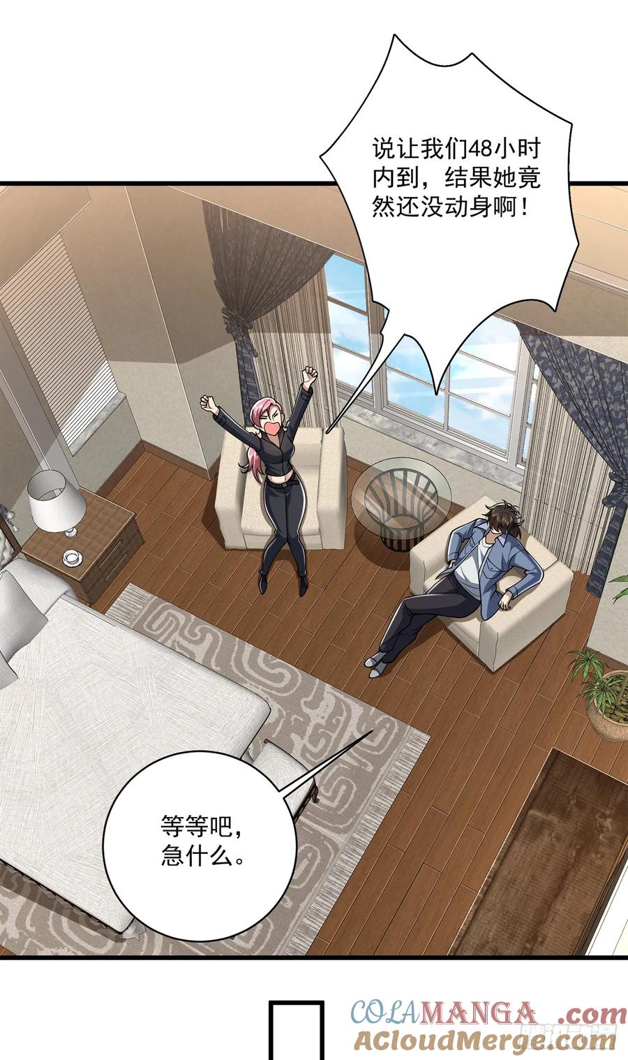 第一序列 第277话 276 任务延期 第27页