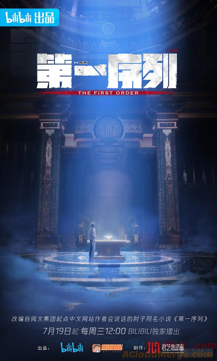 第一序列 第278话 277 你认识杨小槿吗 第37页
