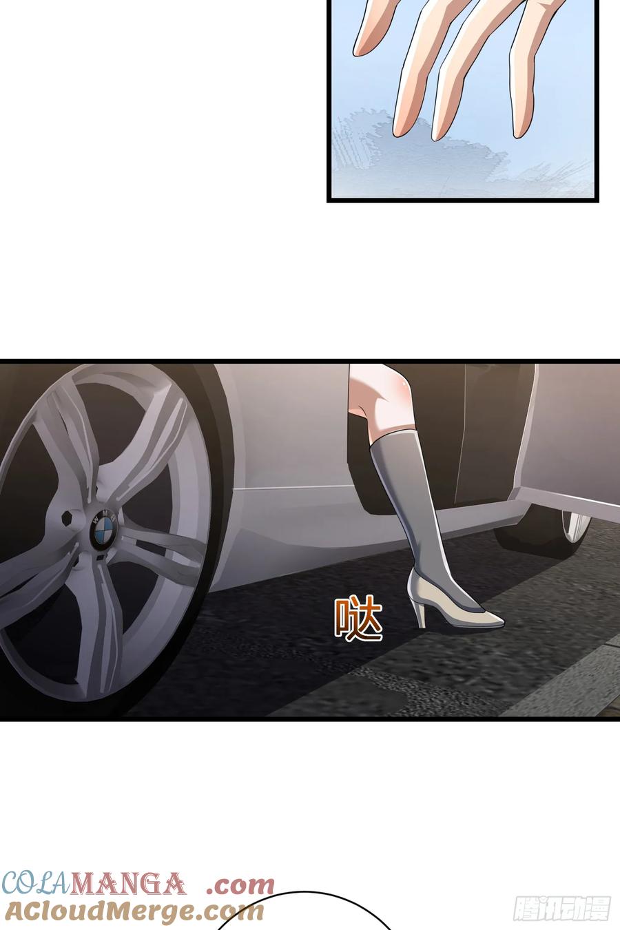 第一序列 第278话 277 你认识杨小槿吗 第25页