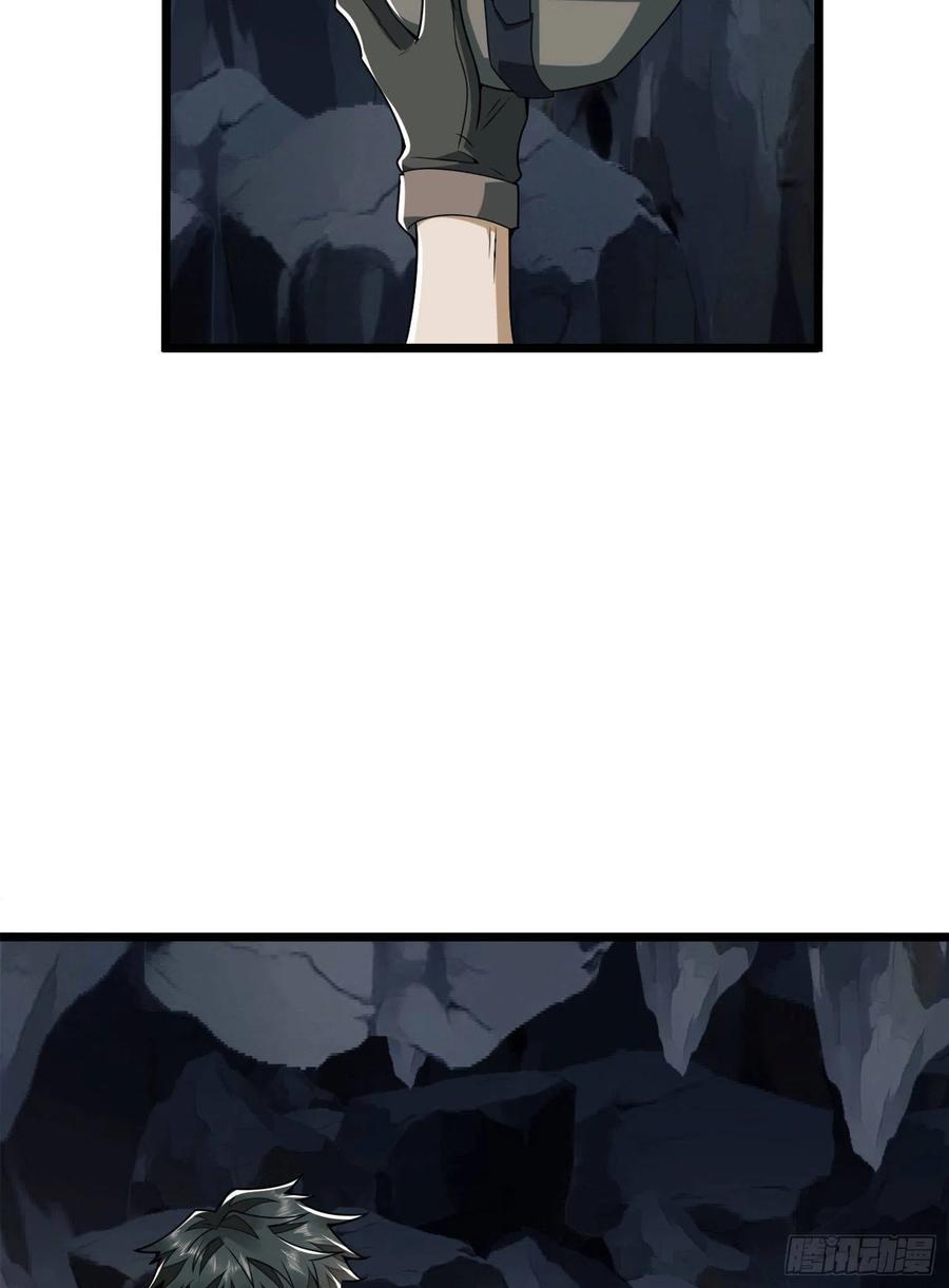 第一序列 第27话 27 暗藏杀机 第65页