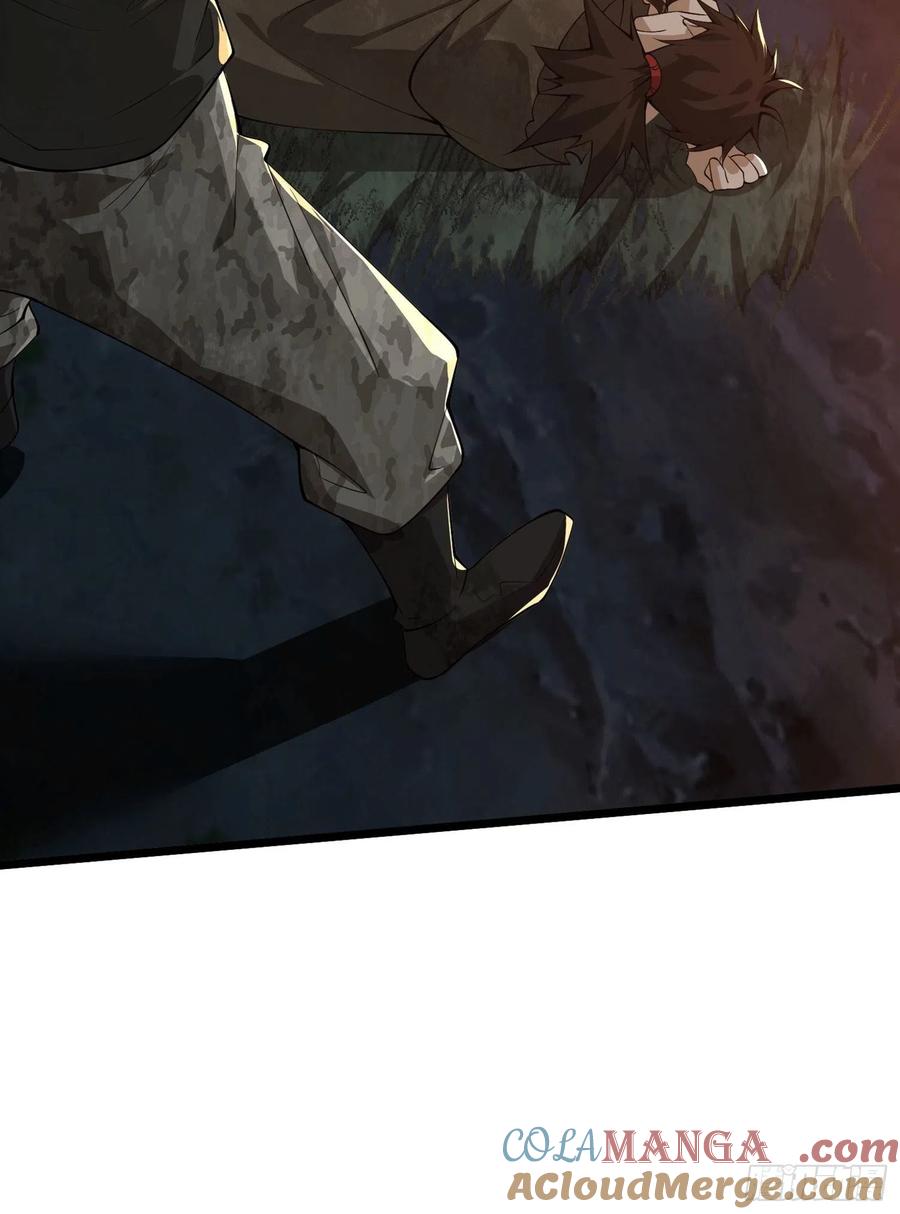 第一序列 第27话 27 暗藏杀机 第76页
