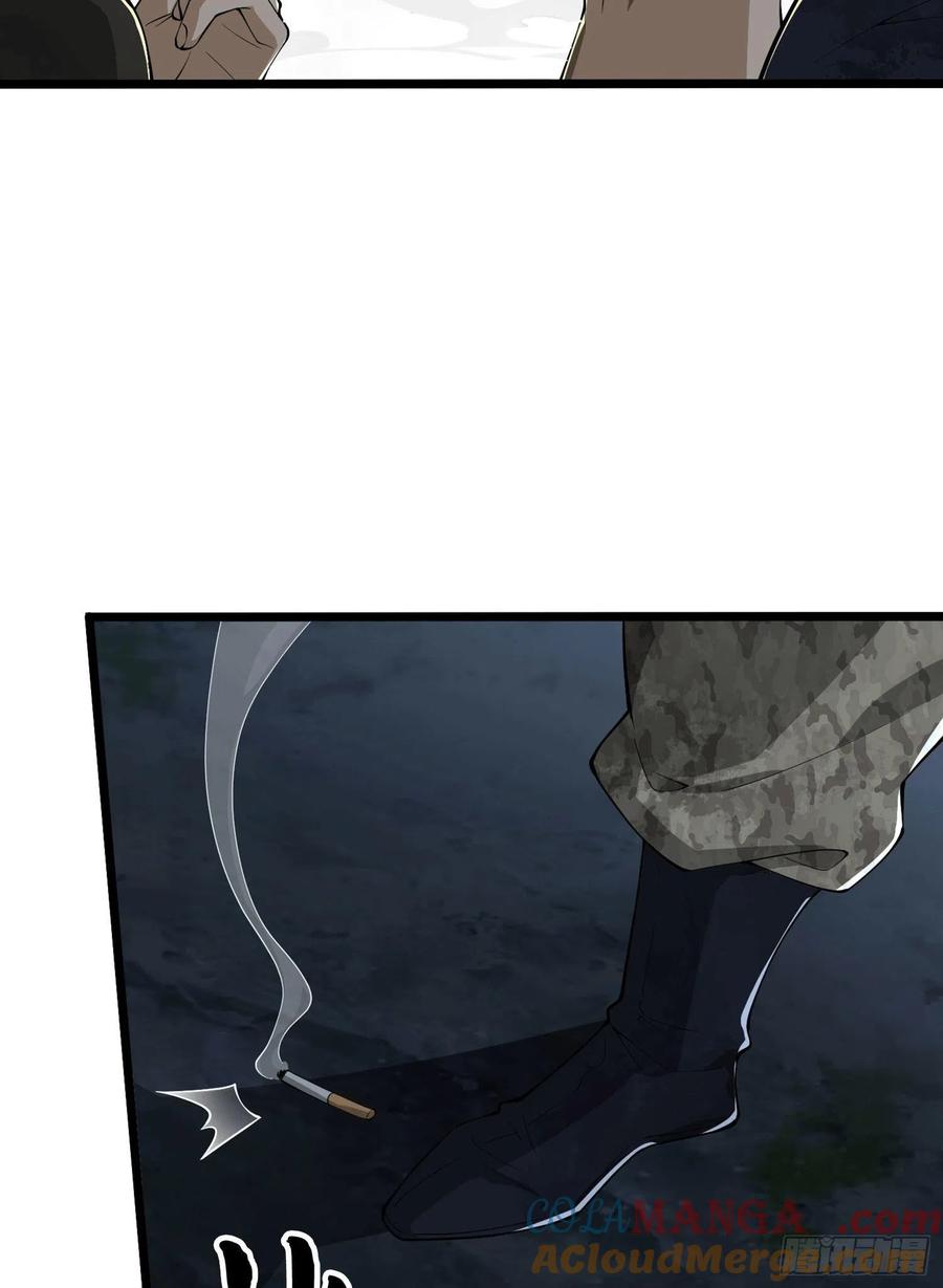 第一序列 第27话 27 暗藏杀机 第73页