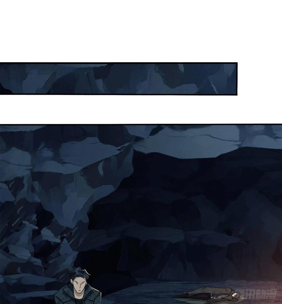 第一序列 第27话 27 暗藏杀机 第69页