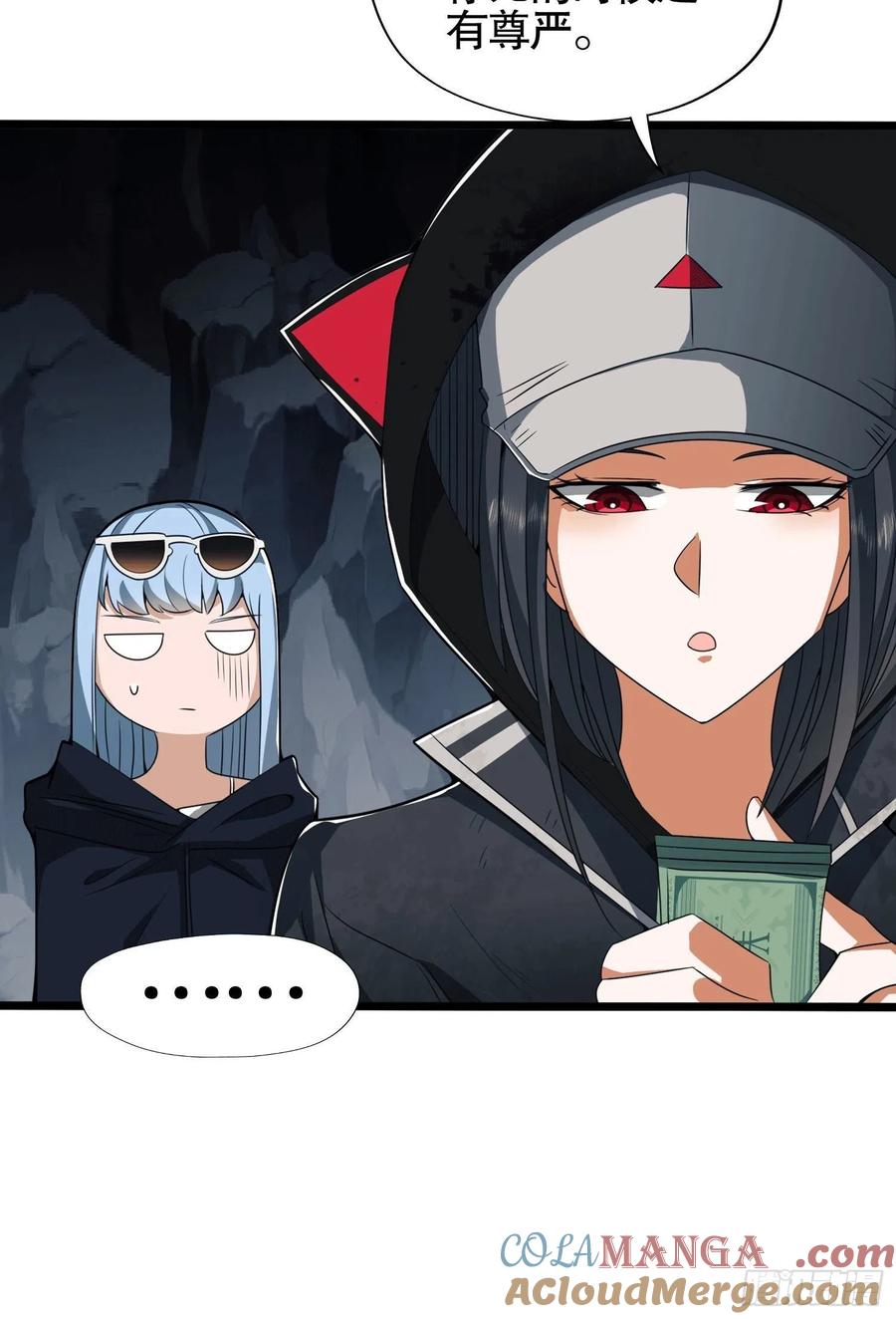 第一序列 第27话 27 暗藏杀机 第46页