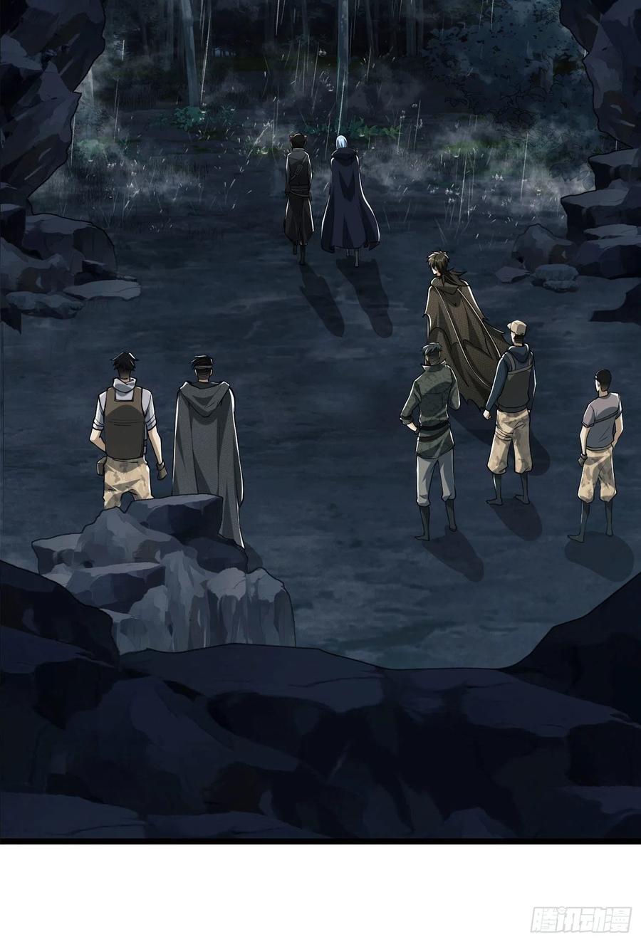 第一序列 第27话 27 暗藏杀机 第26页