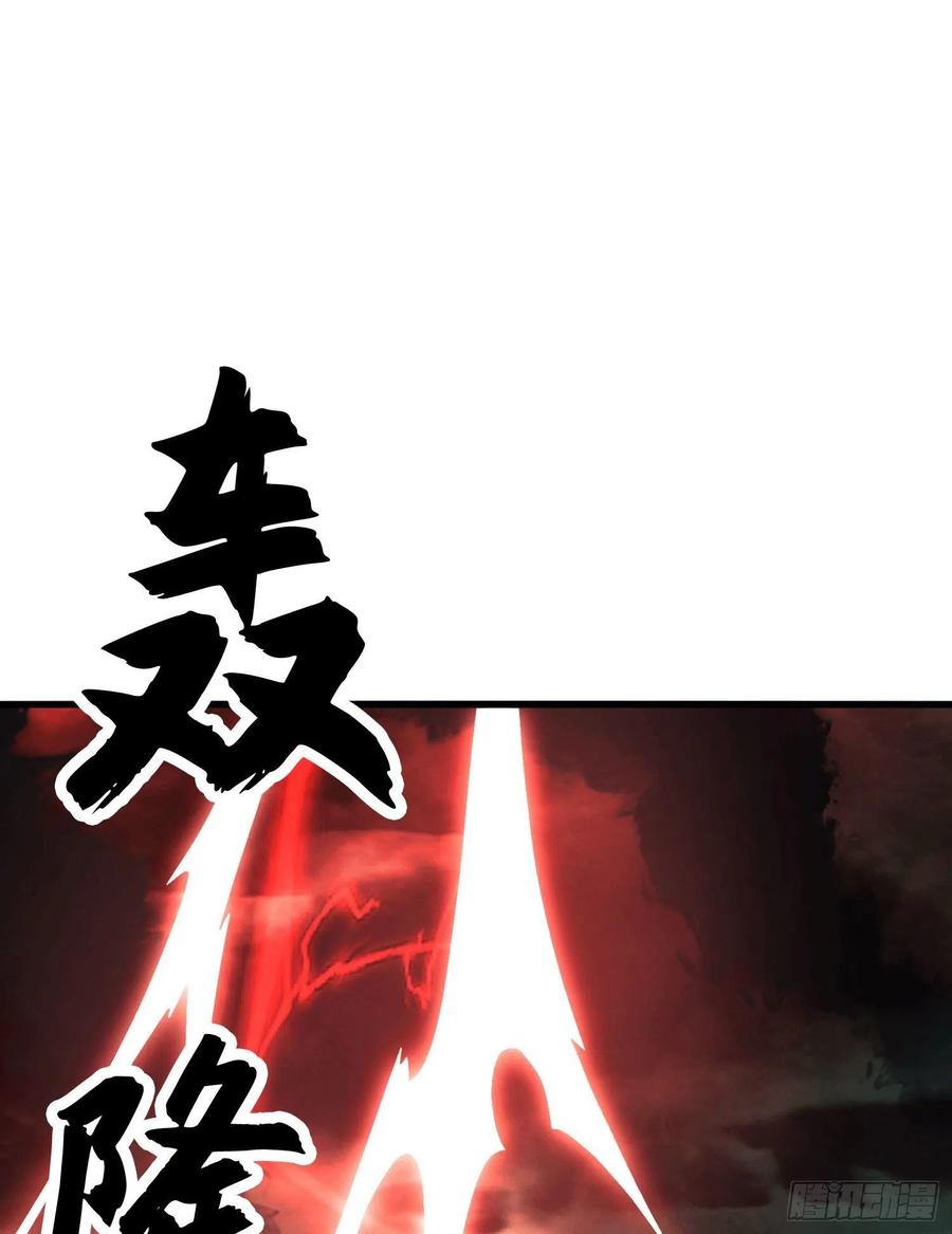 第一序列 第27话 27 暗藏杀机 第2页
