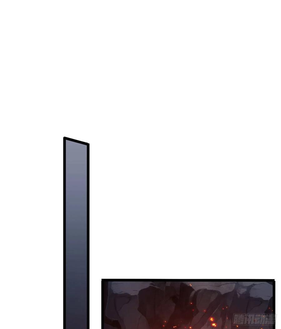 第一序列 第27话 27 暗藏杀机 第48页