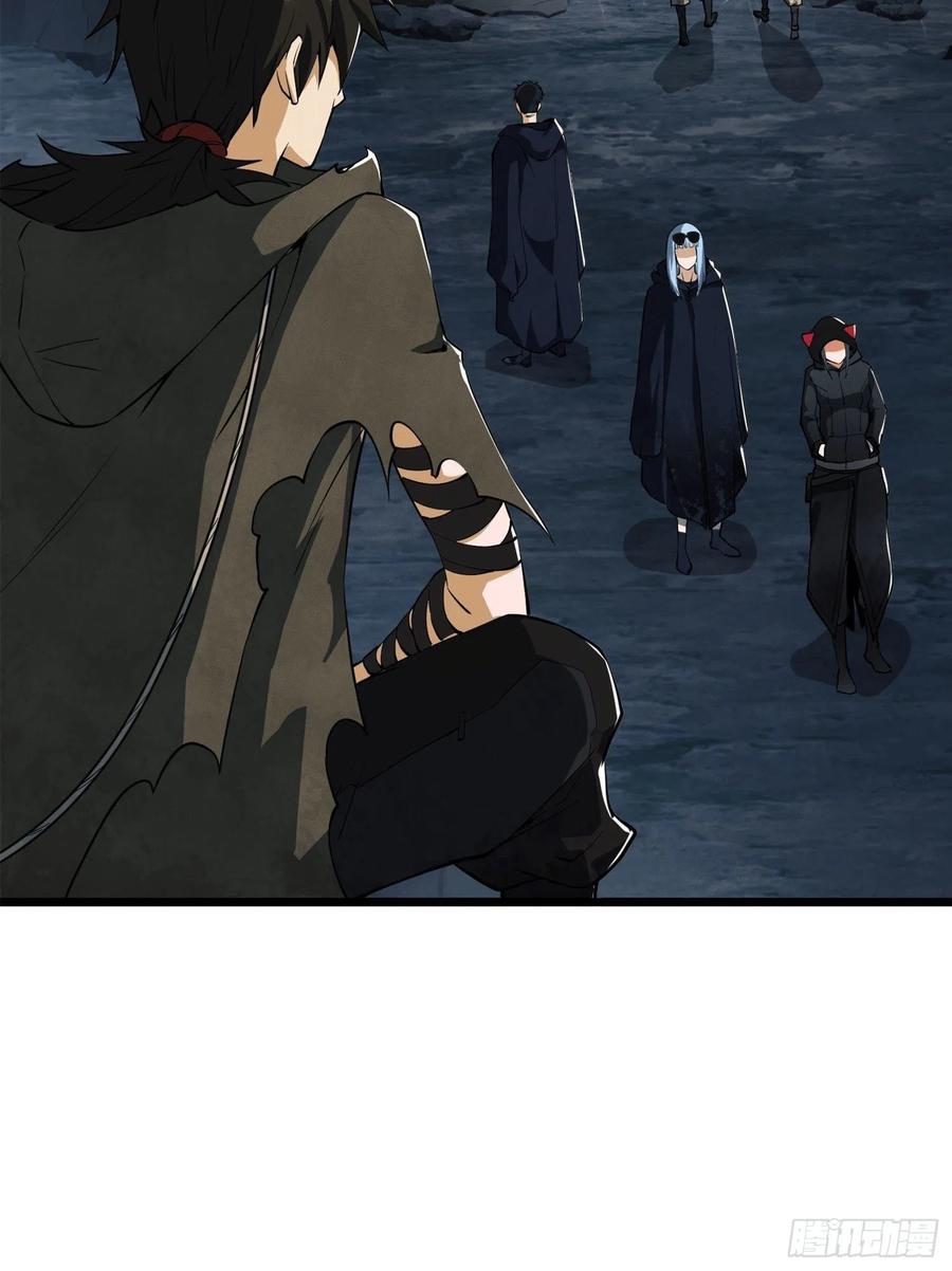 第一序列 第27话 27 暗藏杀机 第36页