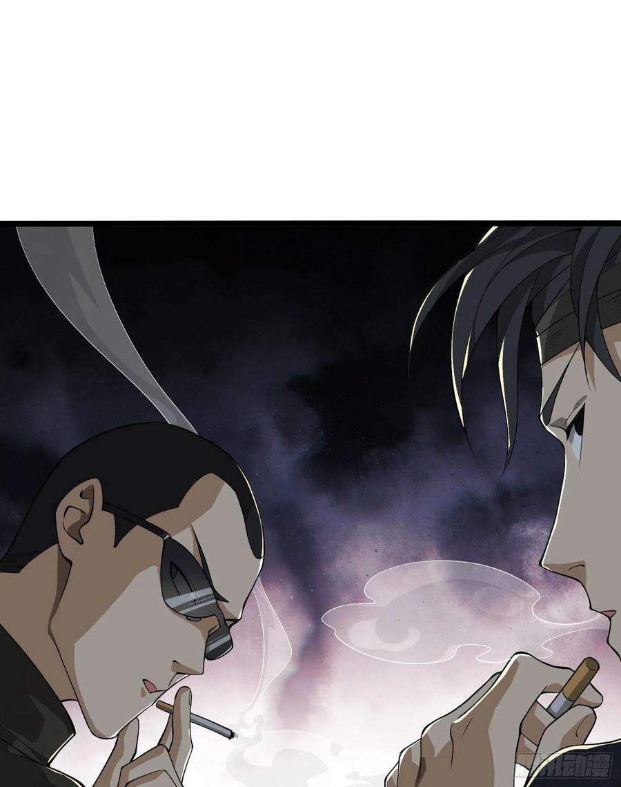 第一序列 第27话 27 暗藏杀机 第72页