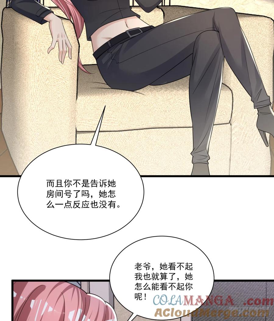 第一序列 第279话 278 深夜造访 第17页