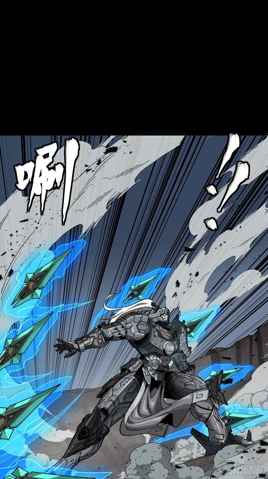 星甲魂将传 261 斩魔破镜 第17页