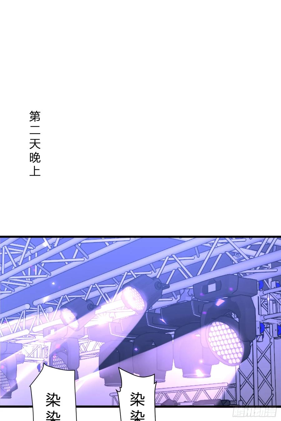 第一序列 第281话 280 抱对大腿了 第29页