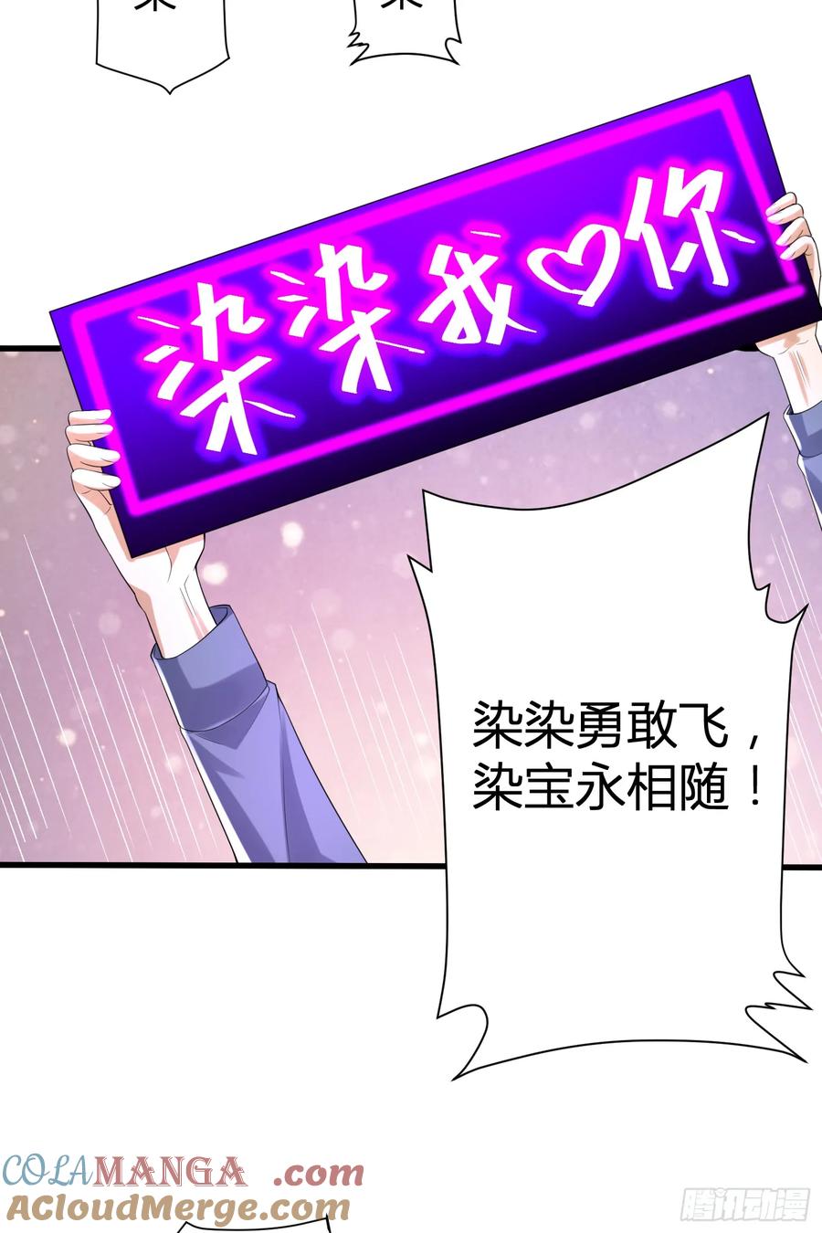 第一序列 第281话 280 抱对大腿了 第30页