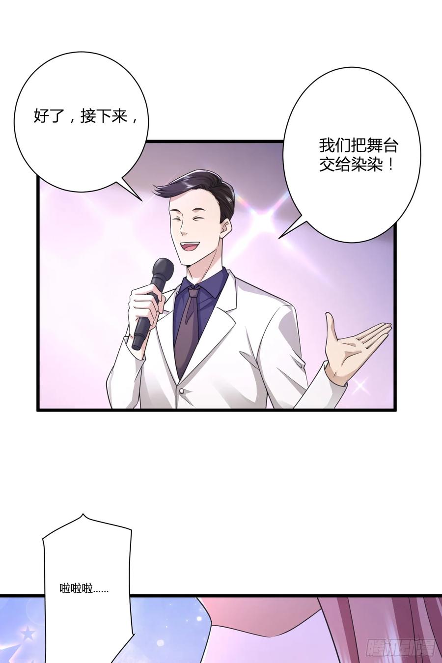 第一序列 第281话 280 抱对大腿了 第38页