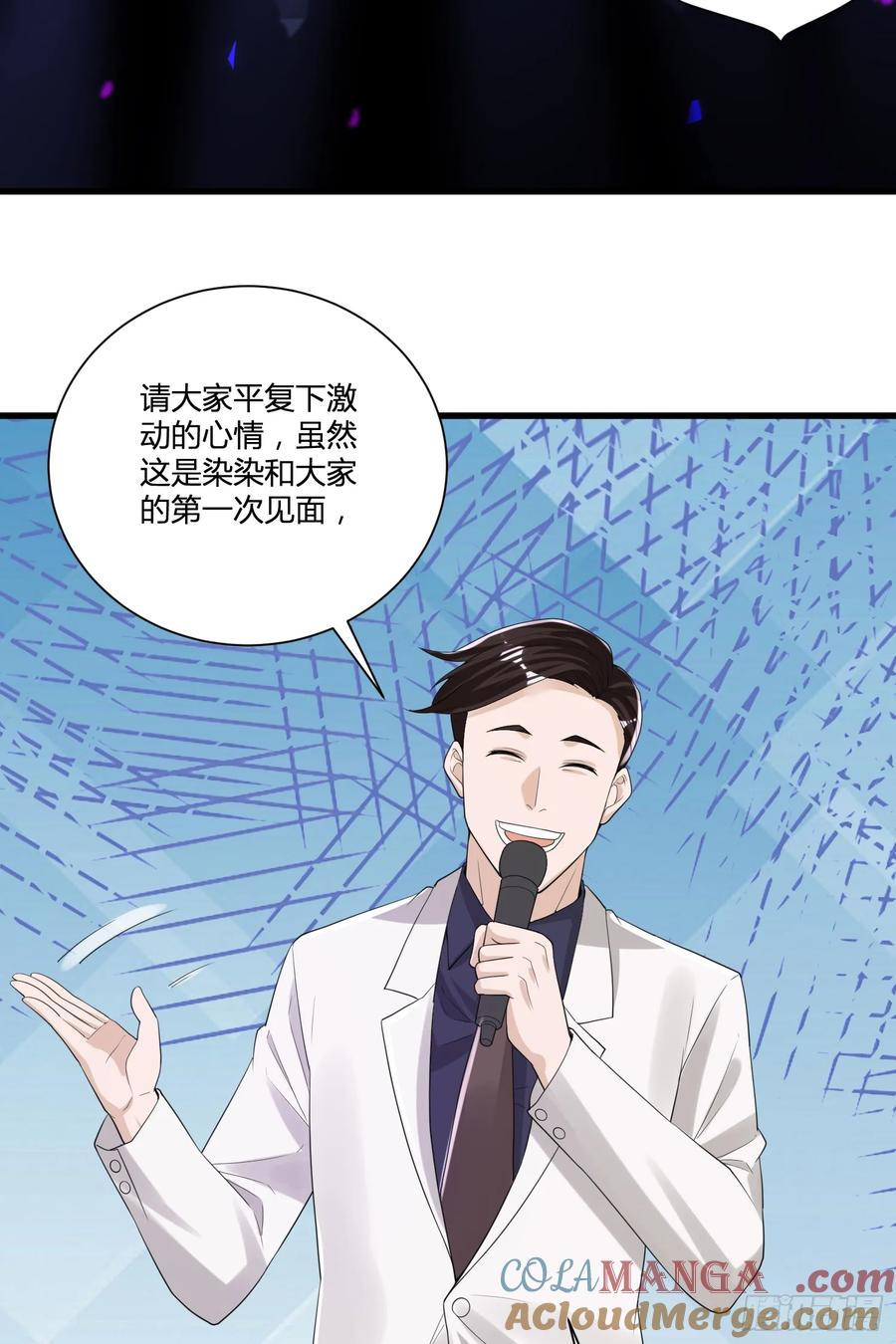 第一序列 第281话 280 抱对大腿了 第33页