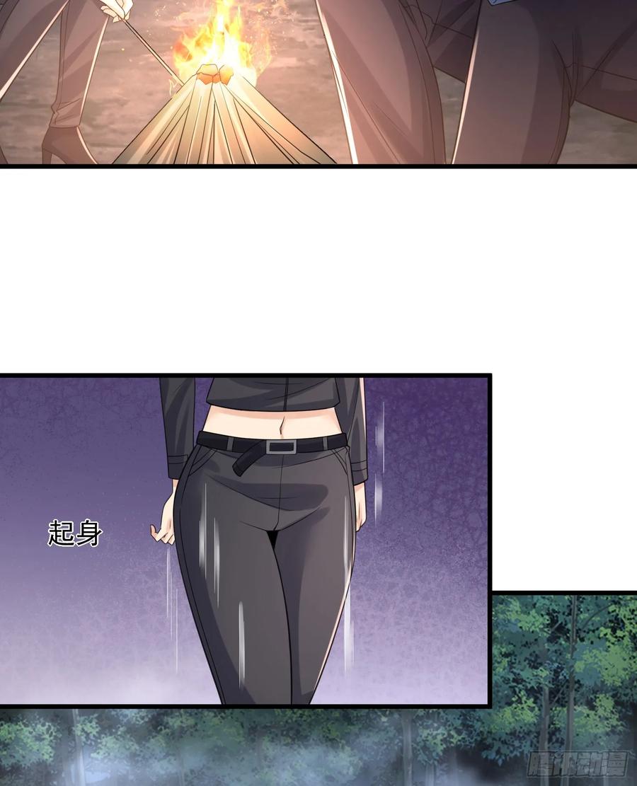 第一序列 第282话 281 遇见老熟人 第18页