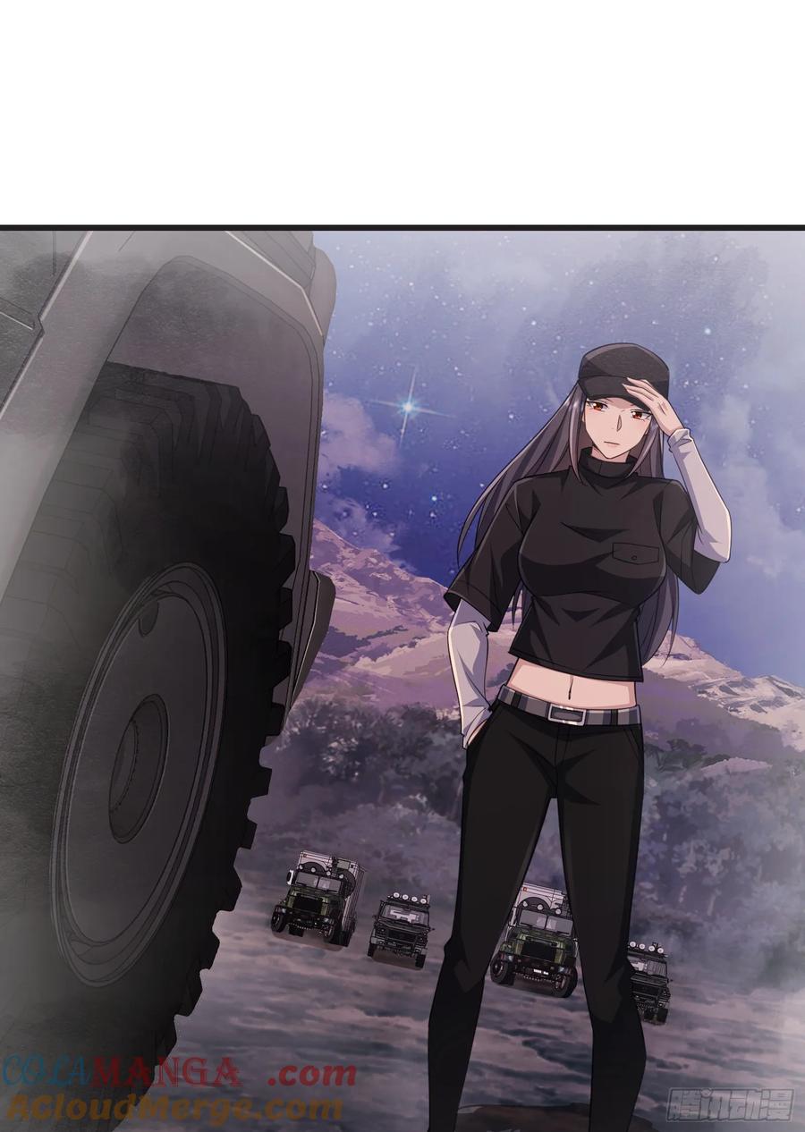 第一序列 第282话 281 遇见老熟人 第46页