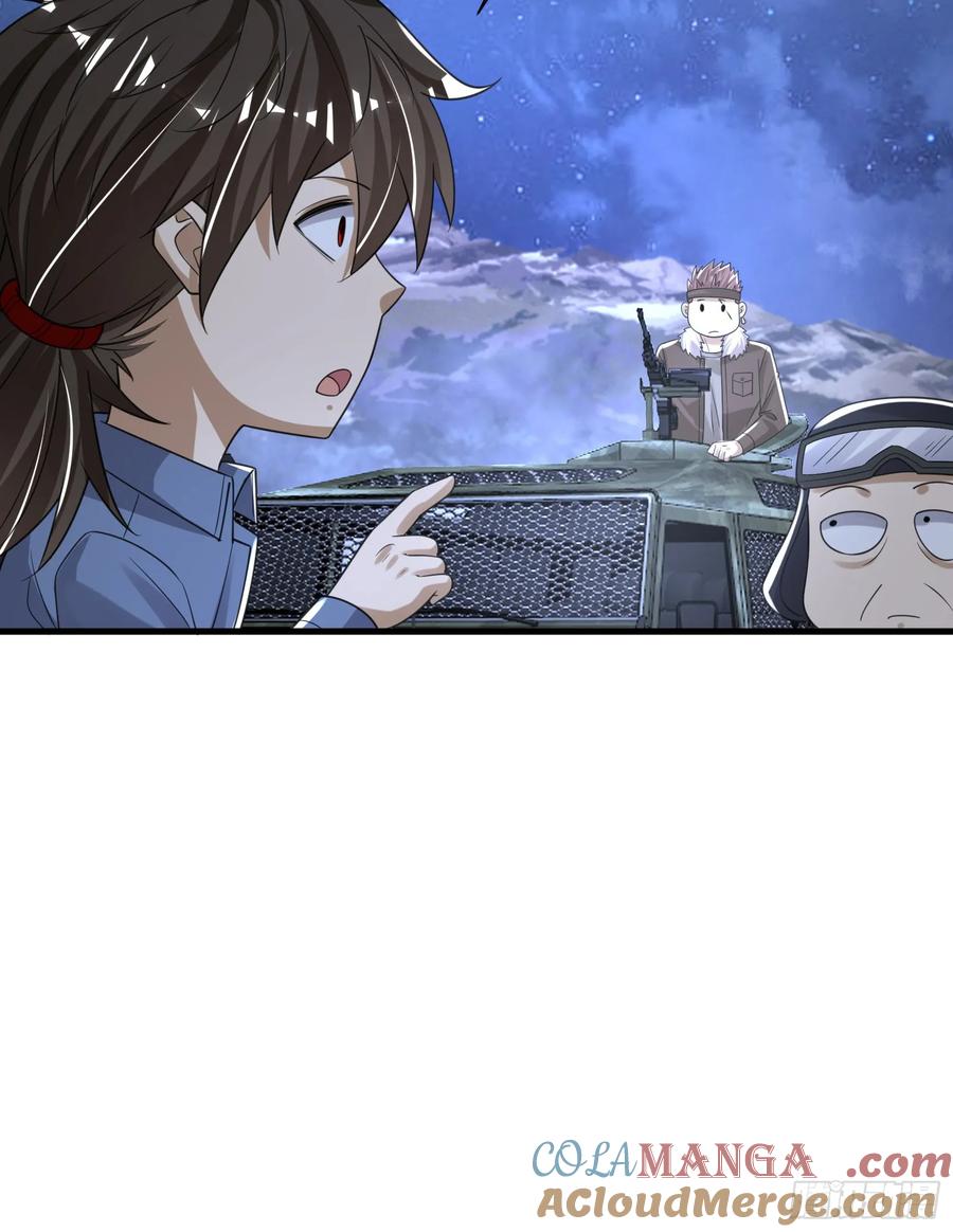 第一序列 第282话 281 遇见老熟人 第43页
