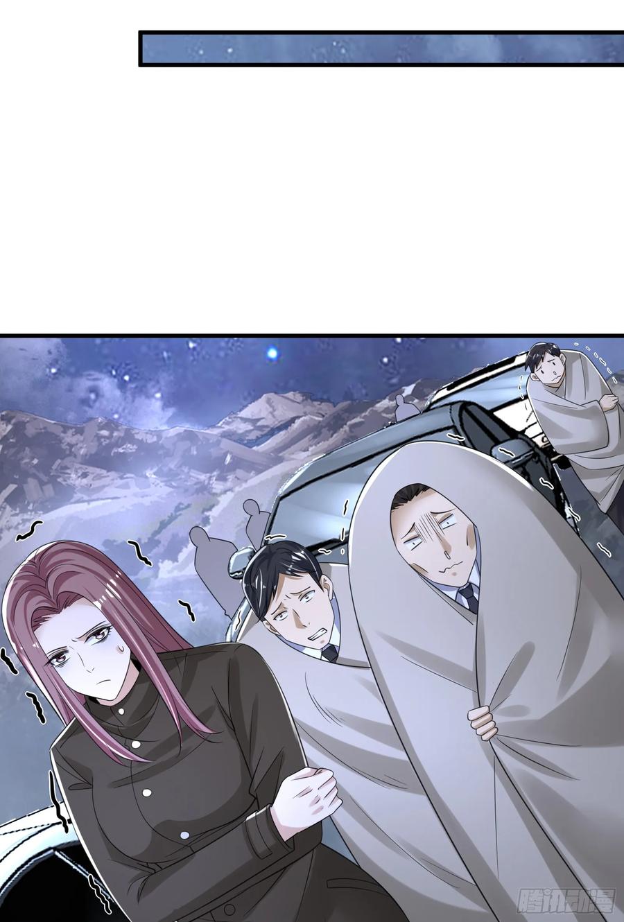 第一序列 第282话 281 遇见老熟人 第23页