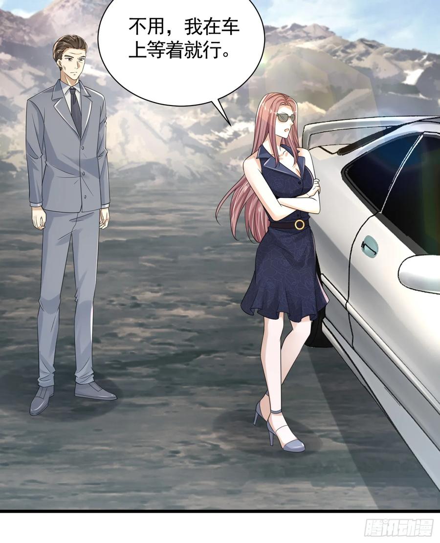 第一序列 第282话 281 遇见老熟人 第14页
