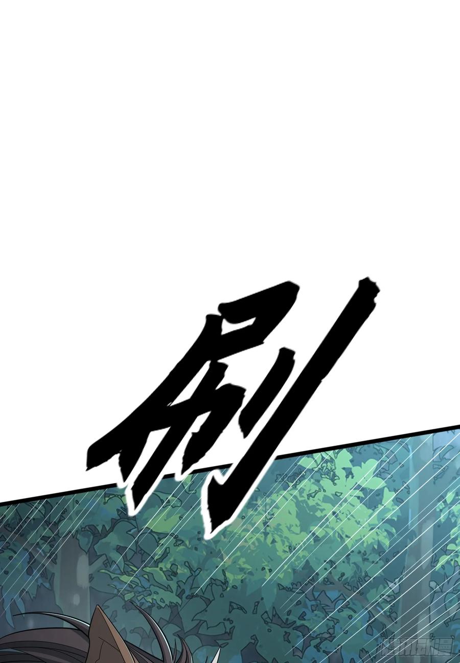 第一序列 第283话 282 追踪实验体 第51页