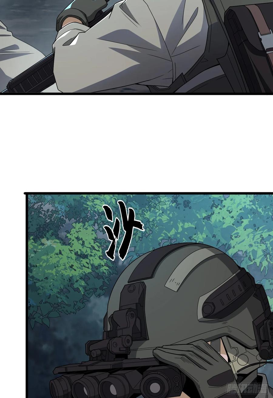第一序列 第283话 282 追踪实验体 第39页