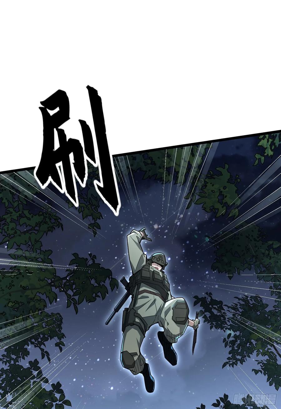 第一序列 第283话 282 追踪实验体 第53页