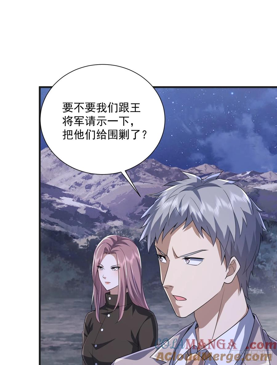 第一序列 第283话 282 追踪实验体 第19页