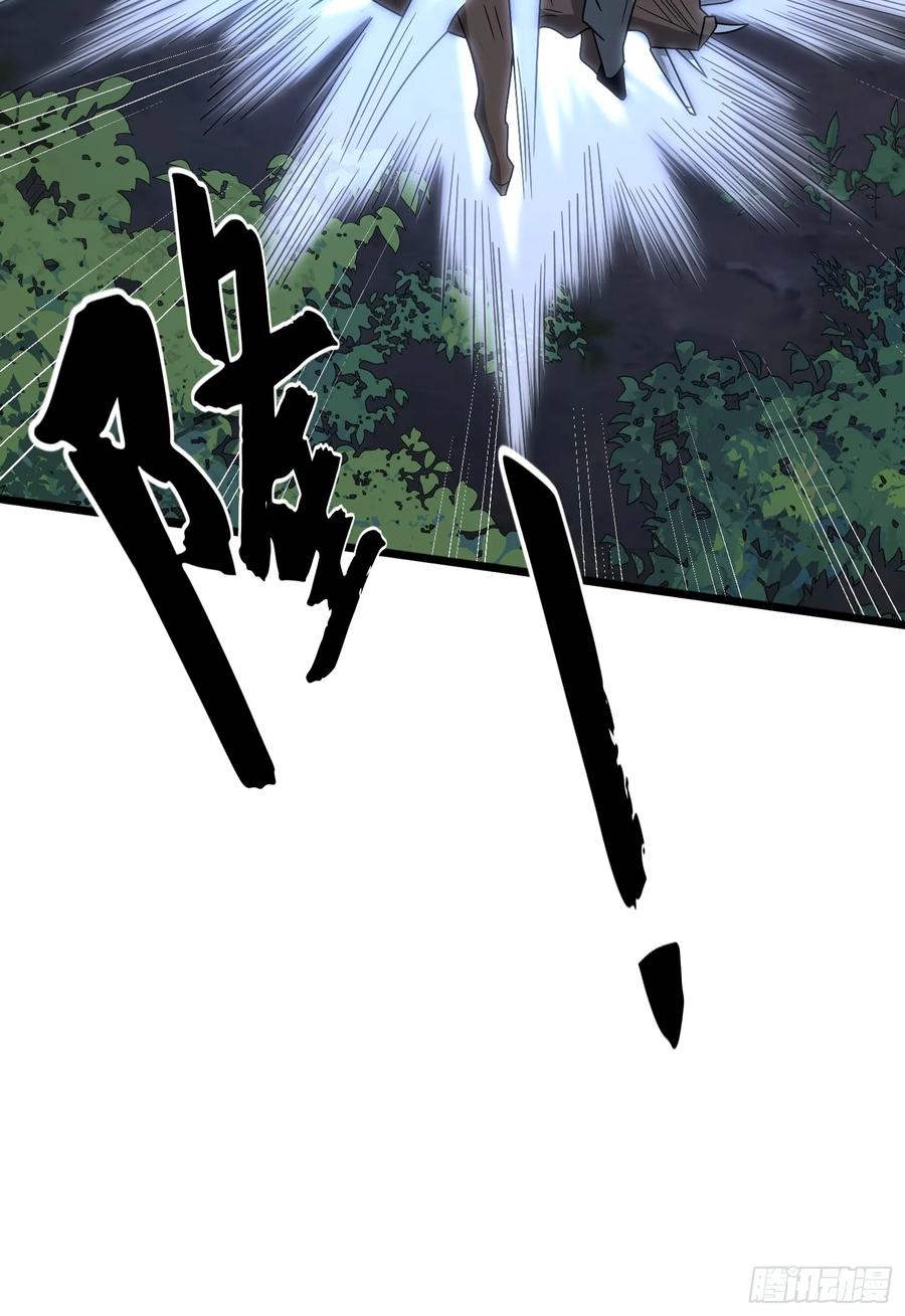 第一序列 第283话 282 追踪实验体 第57页