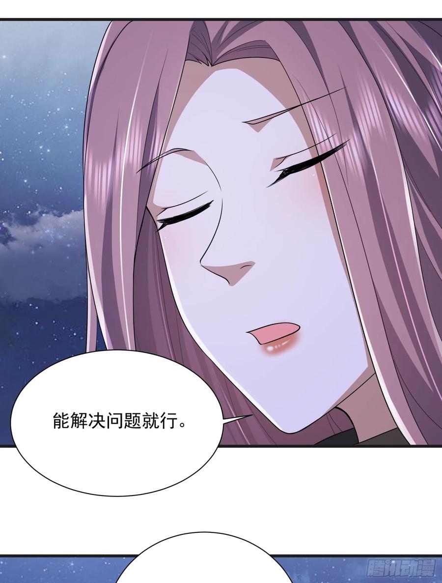 第一序列 第283话 282 追踪实验体 第24页