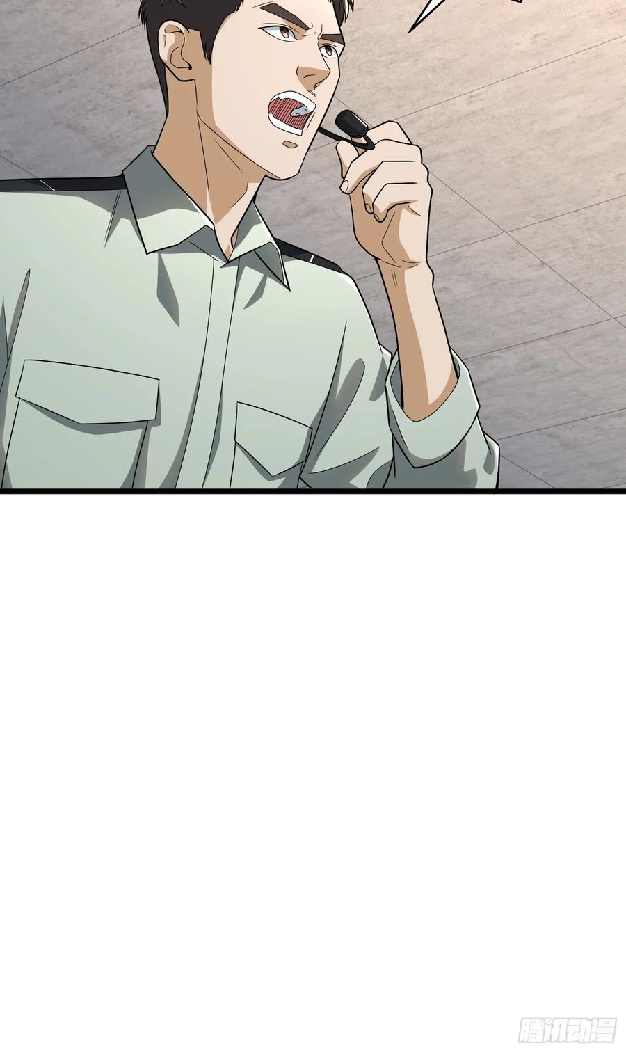 第一序列 第283话 282 追踪实验体 第69页