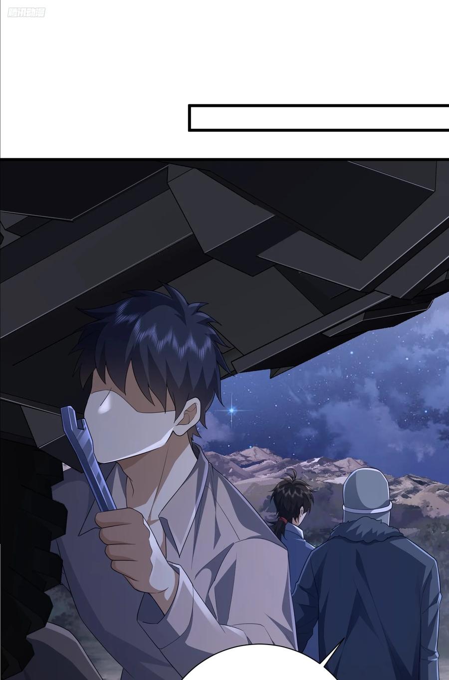第一序列 第283话 282 追踪实验体 第6页