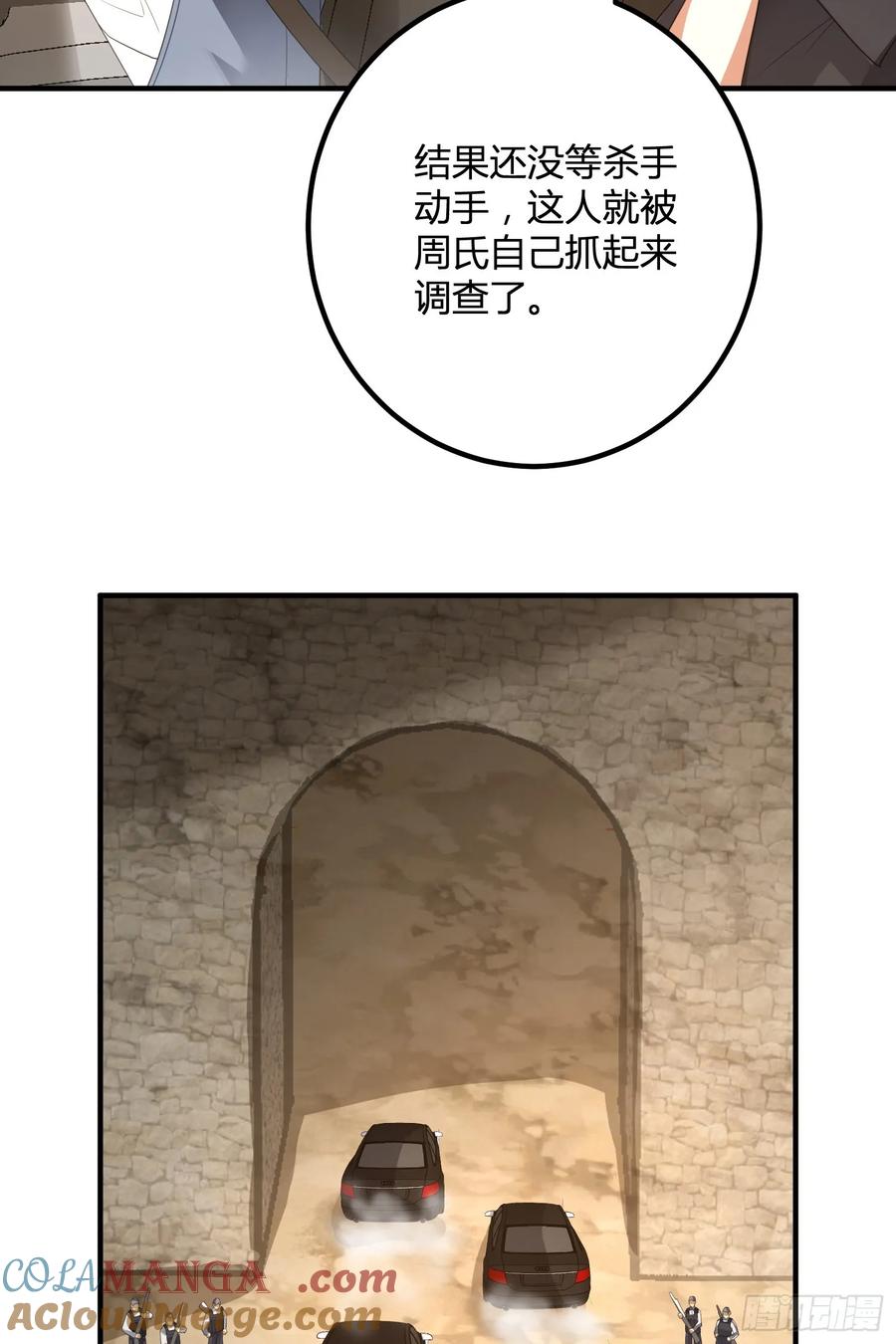 第一序列 第284话 283 群发任务 第16页