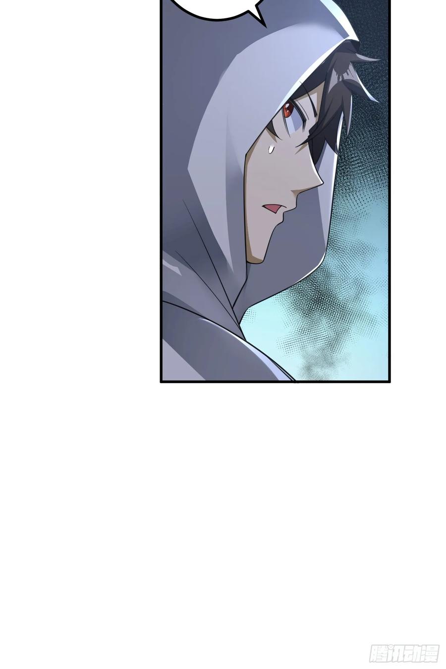 第一序列 第284话 283 群发任务 第47页