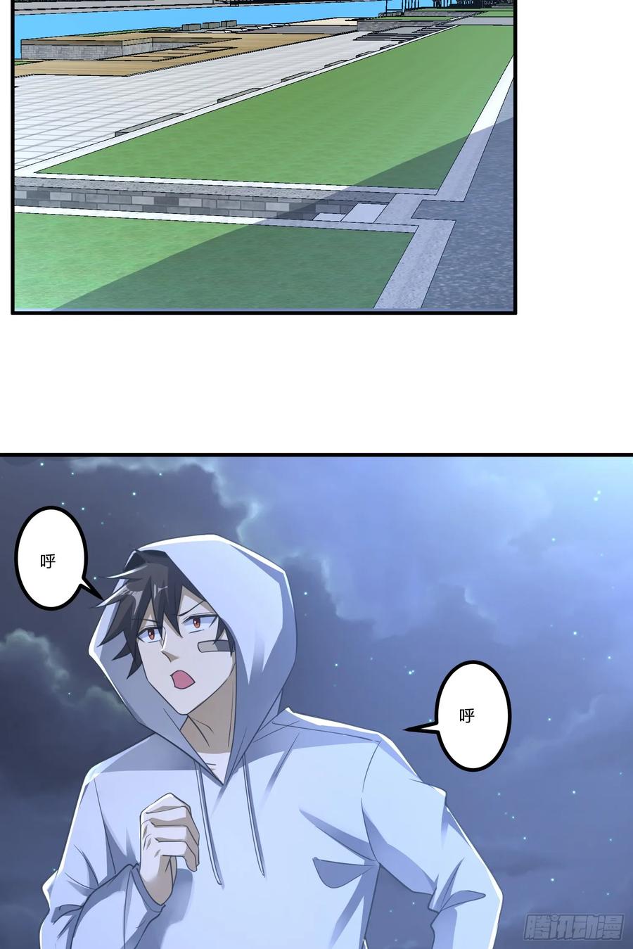 第一序列 第284话 283 群发任务 第36页