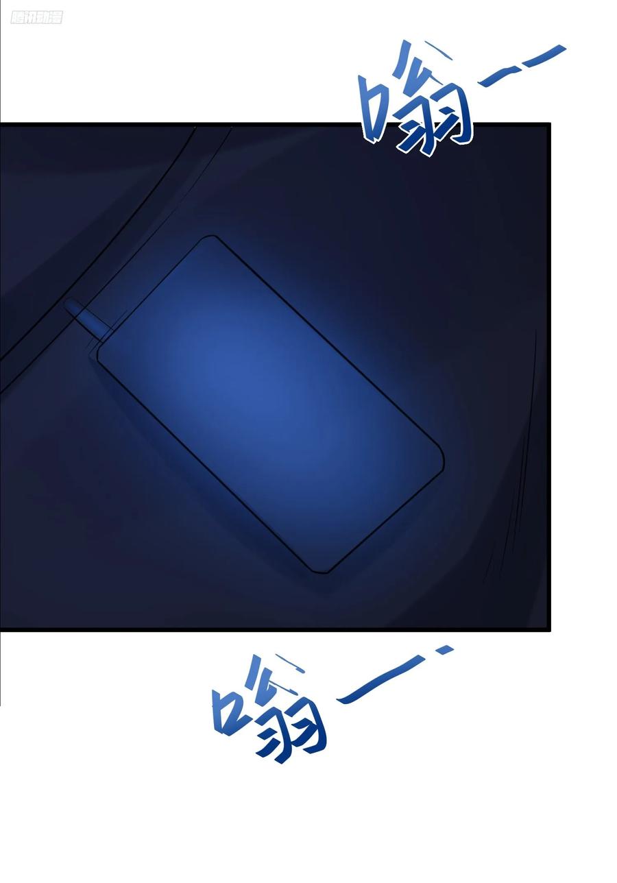 第一序列 第285话 284 转行当黑医 第6页