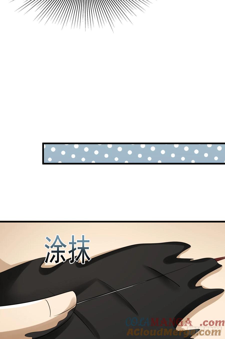 第一序列 第285话 284 转行当黑医 第49页