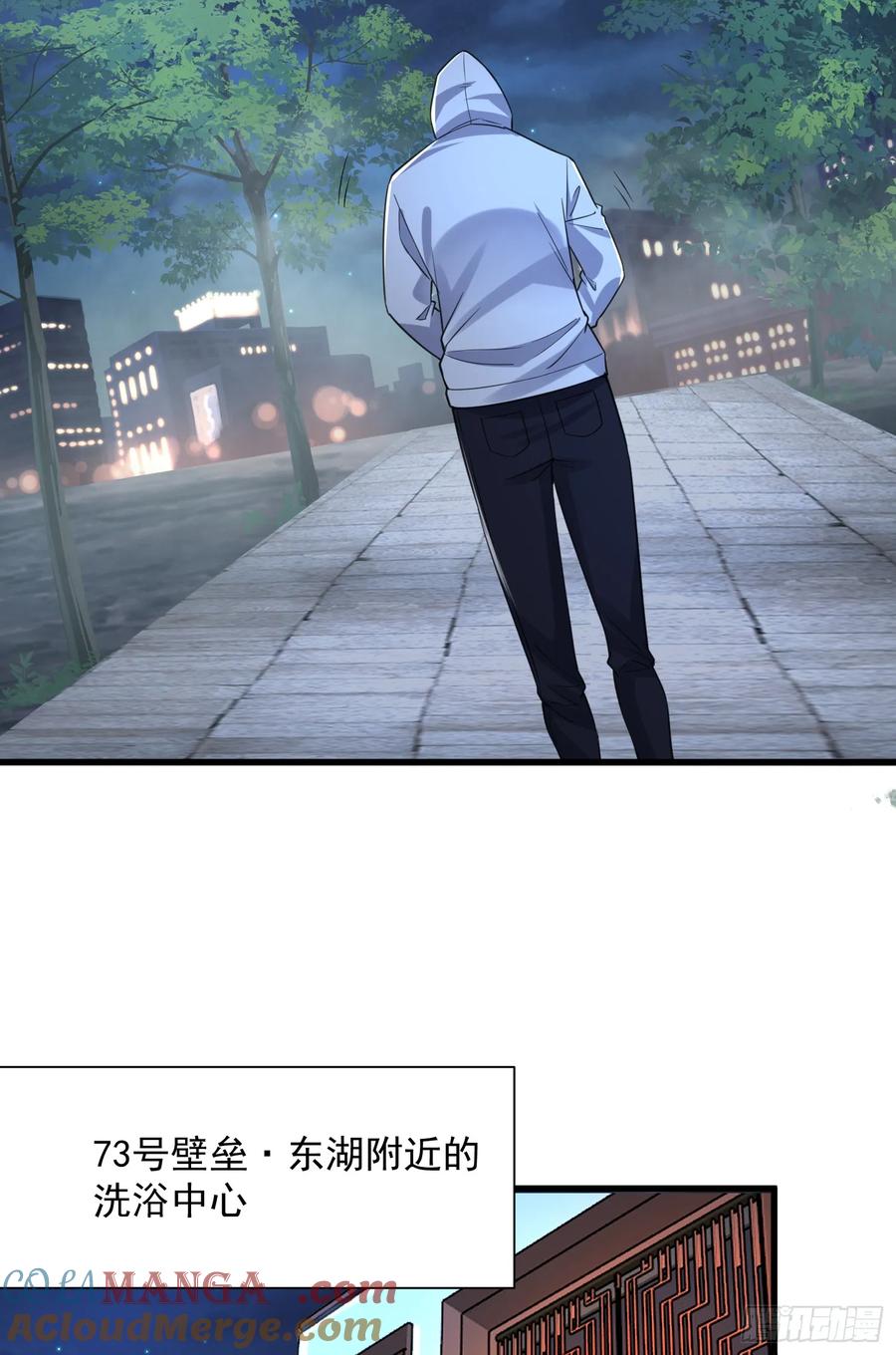 第一序列 第285话 284 转行当黑医 第13页