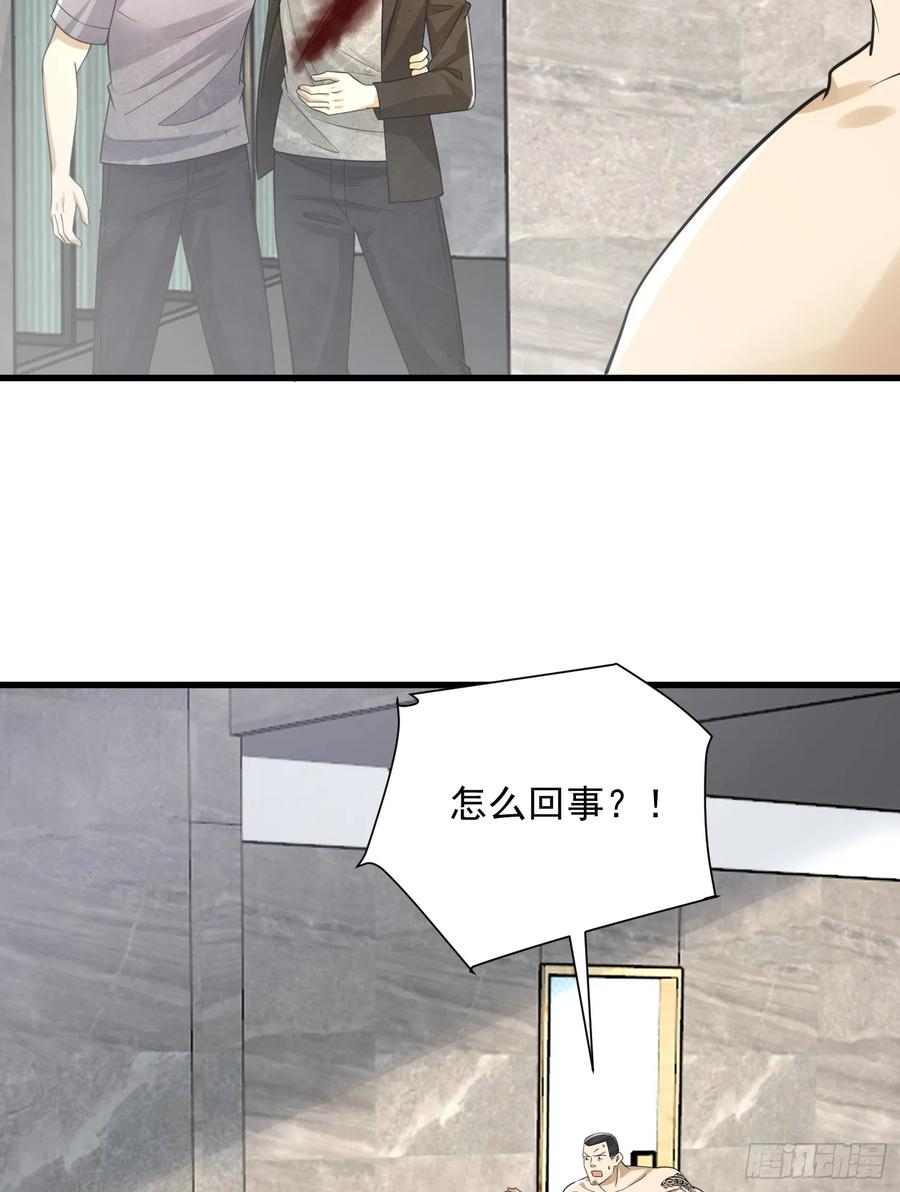 第一序列 第285话 284 转行当黑医 第29页
