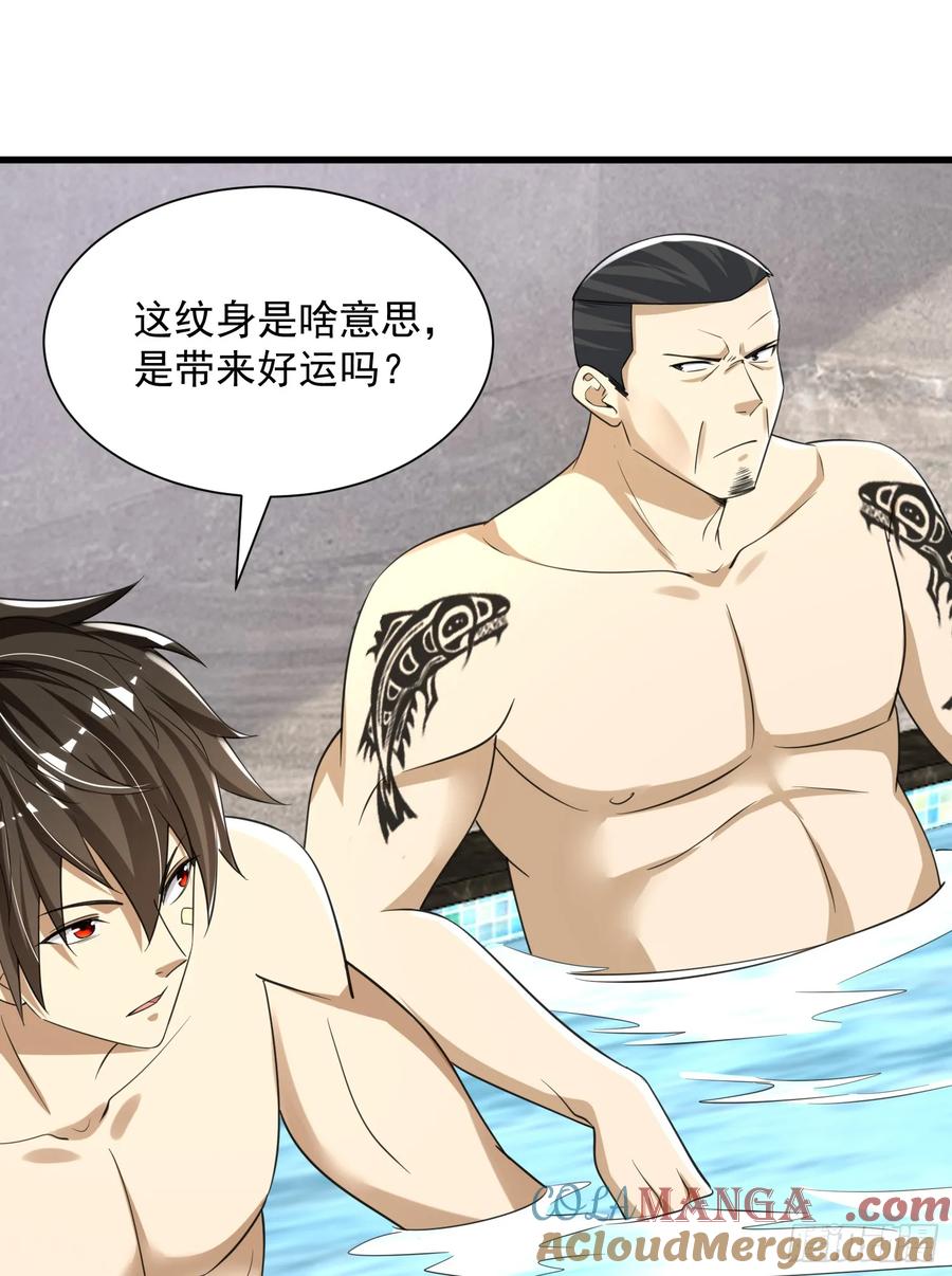第一序列 第285话 284 转行当黑医 第19页