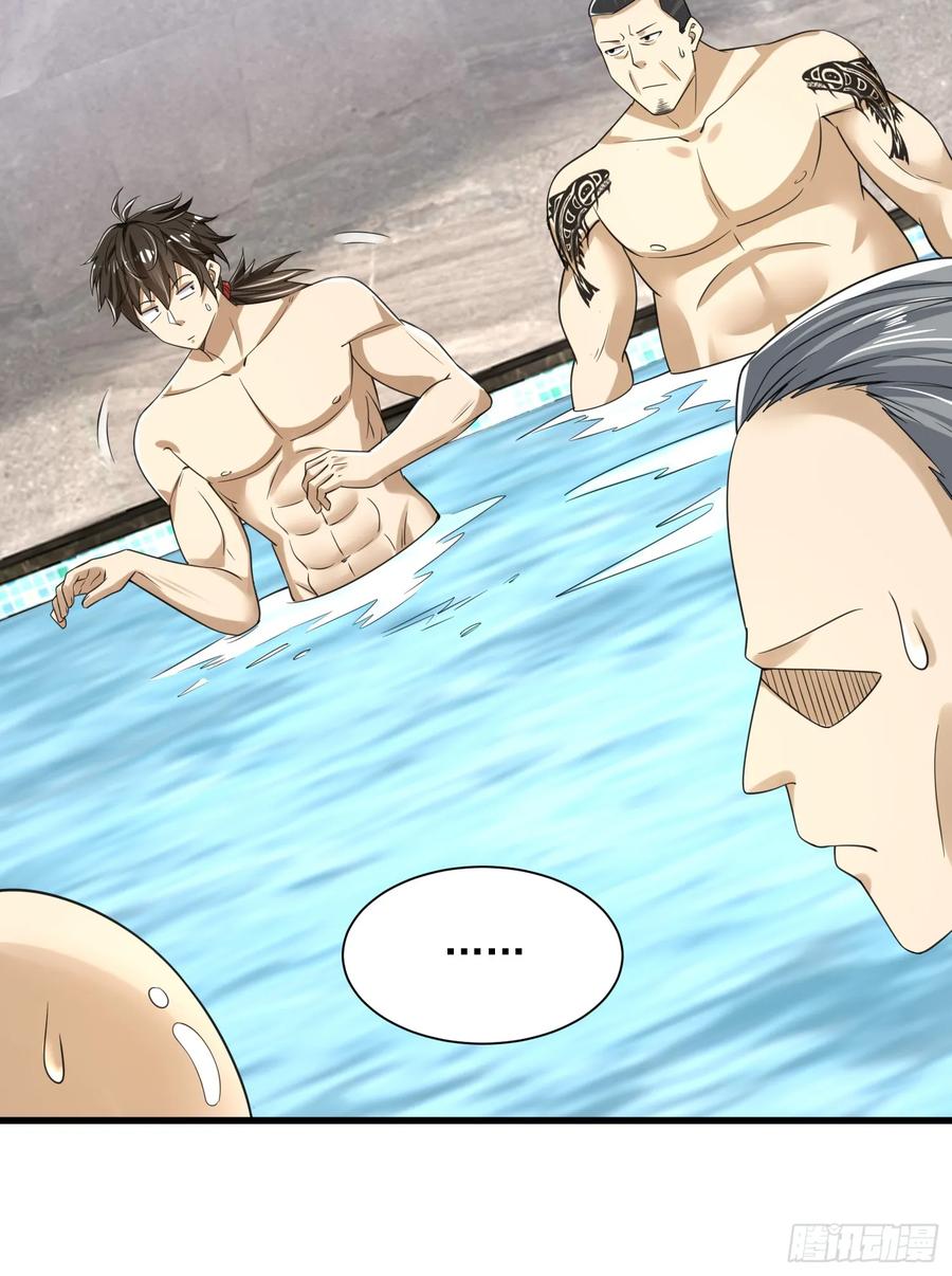 第一序列 第285话 284 转行当黑医 第26页