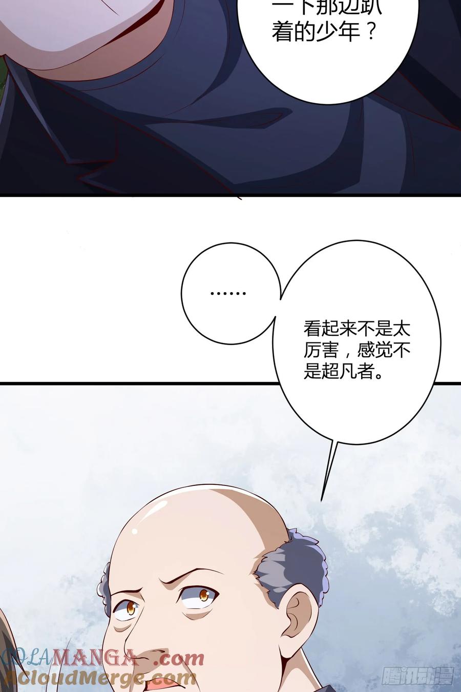 第一序列 第286话 285 前往东湖隧道 第37页