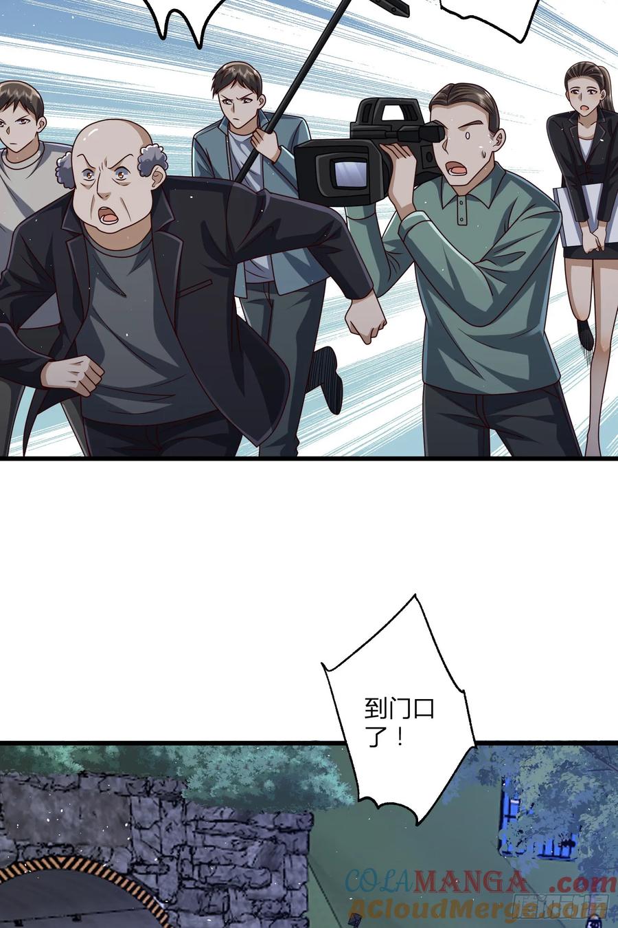 第一序列 第286话 285 前往东湖隧道 第28页