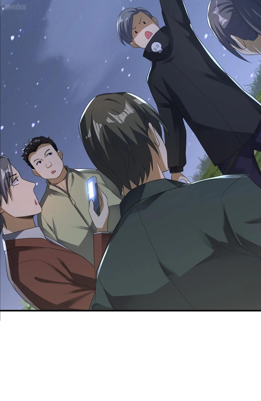 第一序列 第287话 286 火种的阴谋 第6页